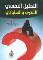 صورة الغلاف المحلية