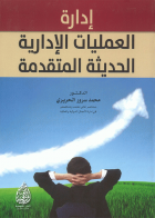 صورة الغلاف المحلية