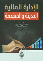 صورة الغلاف المحلية