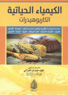 صورة الغلاف المحلية