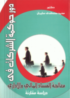 صورة الغلاف المحلية