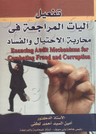 صورة الغلاف المحلية