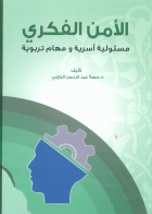 صورة الغلاف المحلية