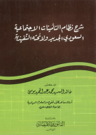 صورة الغلاف المحلية