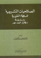 صورة الغلاف المحلية