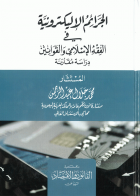 صورة الغلاف المحلية