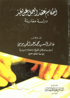 صورة الغلاف المحلية