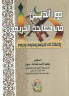 صورة الغلاف المحلية