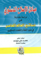 صورة الغلاف المحلية