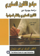 صورة الغلاف المحلية