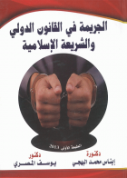 صورة الغلاف المحلية