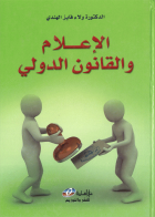 صورة الغلاف المحلية