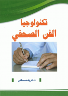 صورة الغلاف المحلية