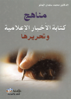 صورة الغلاف المحلية