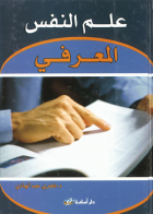 صورة الغلاف المحلية