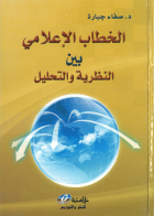 صورة الغلاف المحلية