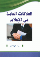 صورة الغلاف المحلية