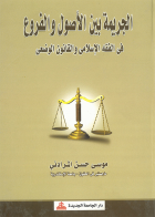 صورة الغلاف المحلية