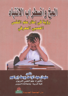 صورة الغلاف المحلية