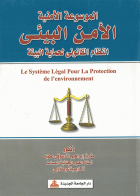 صورة الغلاف المحلية