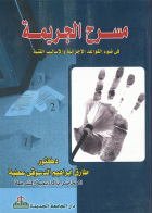 صورة الغلاف المحلية