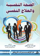 صورة الغلاف المحلية