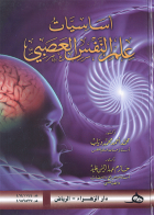 صورة الغلاف المحلية