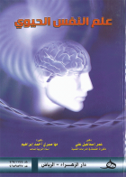 صورة الغلاف المحلية