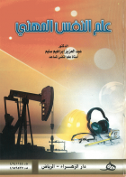 صورة الغلاف المحلية