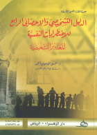 صورة الغلاف المحلية