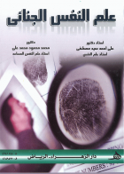 صورة الغلاف المحلية