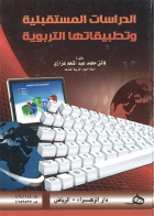 صورة الغلاف المحلية