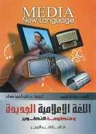 صورة الغلاف المحلية