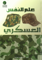 صورة الغلاف المحلية