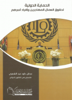 صورة الغلاف المحلية