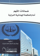 صورة الغلاف المحلية