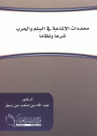 صورة الغلاف المحلية