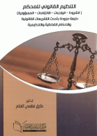 صورة الغلاف المحلية