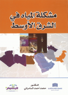 صورة الغلاف المحلية