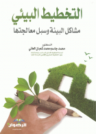 صورة الغلاف المحلية