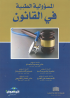 صورة الغلاف المحلية