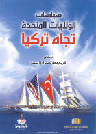 صورة الغلاف المحلية