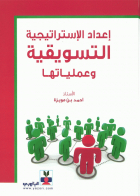 صورة الغلاف المحلية