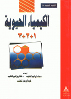 صورة الغلاف المحلية