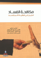 صورة الغلاف المحلية