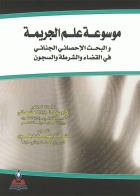 صورة الغلاف المحلية