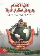 صورة الغلاف المحلية