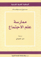 صورة الغلاف المحلية