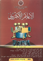 صورة الغلاف المحلية