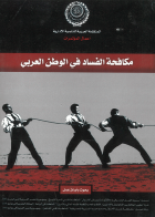 صورة الغلاف المحلية